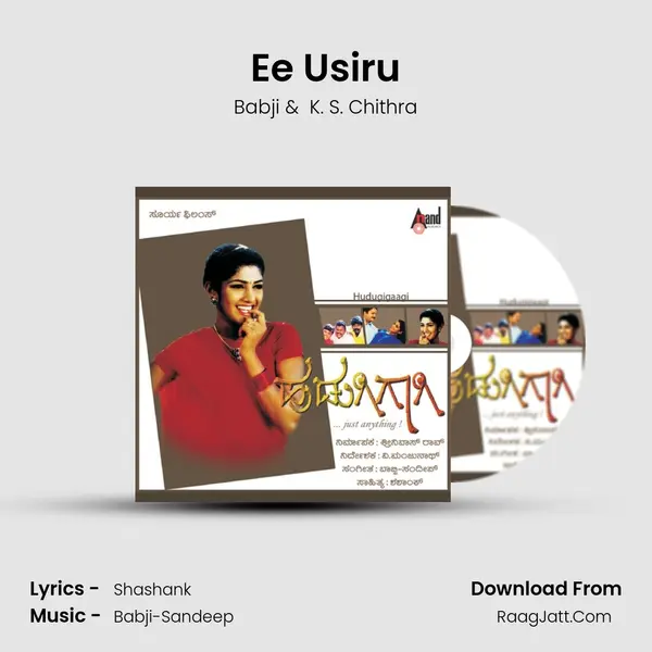 Ee Usiru MP3 Song by Babji Cover
