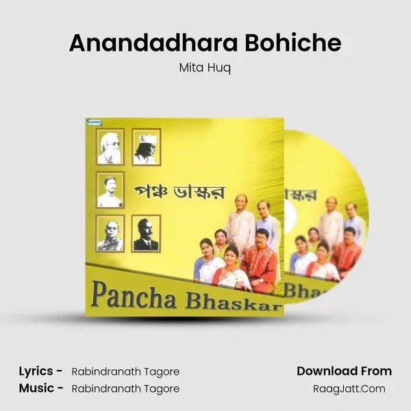 Anandadhara Bohiche MP3 Song by Mita Huq Cover