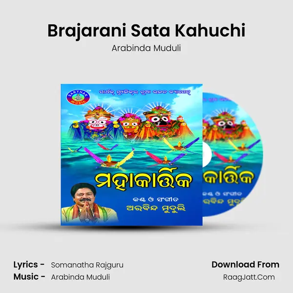 Brajarani Sata Kahuchi MP3 Song by Arabinda Muduli Cover