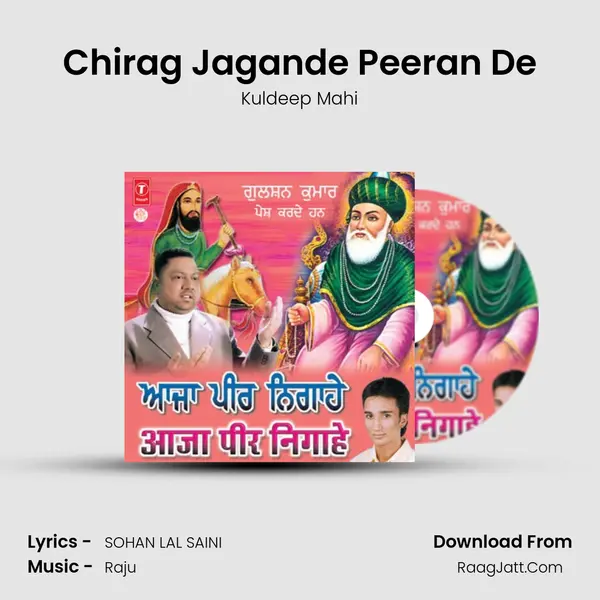 Chirag Jagande Peeran De MP3 Song by Kuldeep Mahi Cover