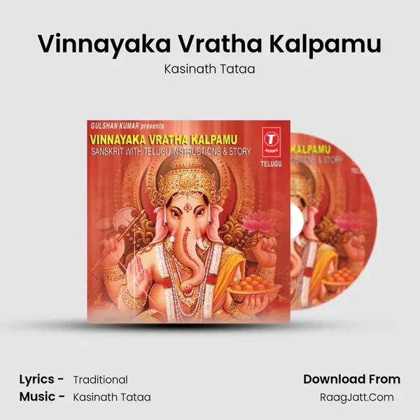 Vinnayaka Vratha Kalpamu mp3 song