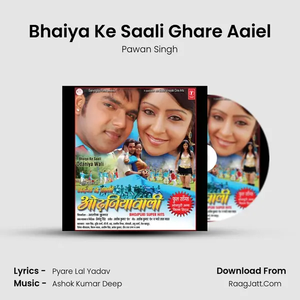 Bhaiya Ke Saali Ghare Aaiel MP3 Song by Pawan Singh Cover