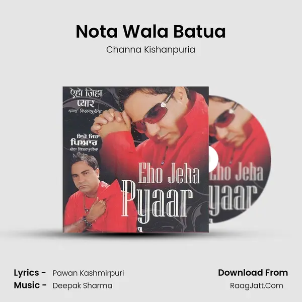 Nota Wala Batua MP3 Song by Channa Kishanpuria Cover