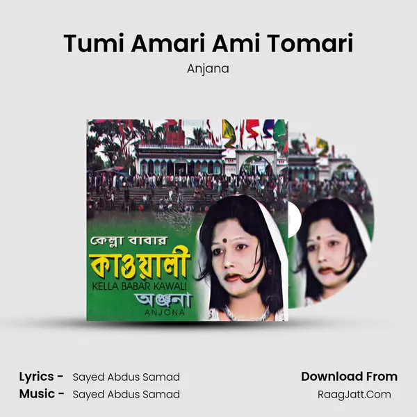 Tumi Amari Ami Tomari MP3 Song by Anjana Cover