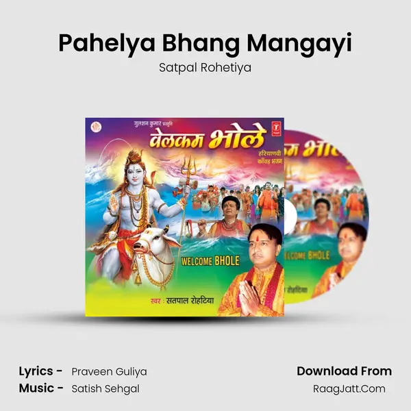 Pahelya Bhang Mangayi MP3 Song by Satpal Rohetiya Cover