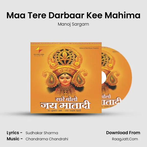 Maa Tere Darbaar Kee Mahima MP3 Song by Manoj Sargam Cover