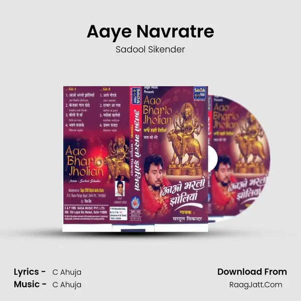 Aaye Navratre MP3 Song by Sadool Sikender Cover