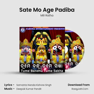 Sate Mo Age Padiba mp3 song