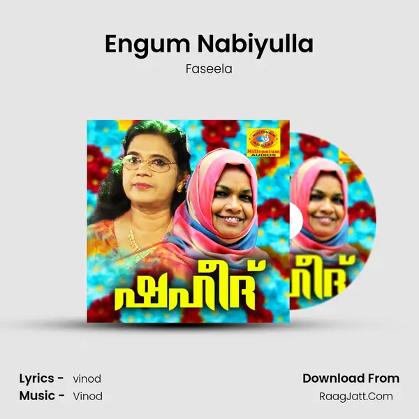 Engum Nabiyulla MP3 Song by Faseela Cover