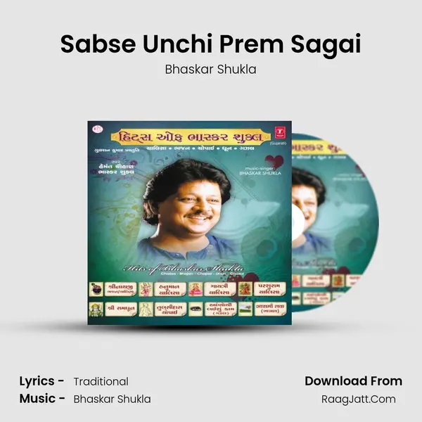 Sabse Unchi Prem Sagai MP3 Song by Bhaskar Shukla Cover
