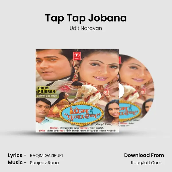 Tap Tap Jobana MP3 Song by Udit Narayan Cover