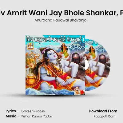Shiv Amrit Wani Jay Bhole Shankar, Pt. 1 - Anuradha Paudwal Bhavanjali