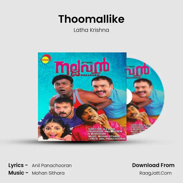Thoomallike MP3 Song by Latha Krishna Cover