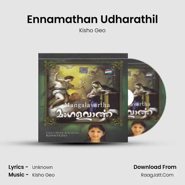 Ennamathan Udharathil mp3 song