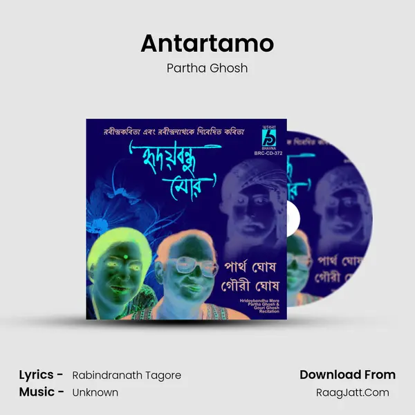Antartamo MP3 Song by Partha Ghosh Cover