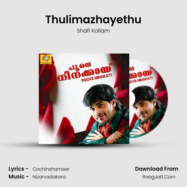 Thulimazhayethu MP3 Song by Shafi Kollam Cover