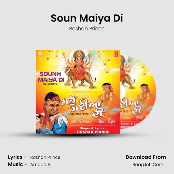 Soun Maiya Di MP3 Song by Roshan Prince Cover