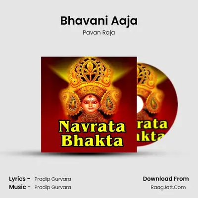 Bhavani Aaja MP3 Song by Pavan Raja Cover