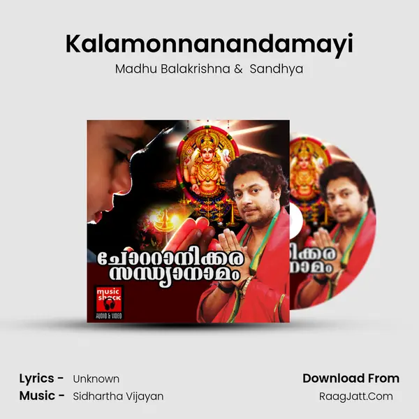 Kalamonnanandamayi MP3 Song by Madhu Balakrishna Cover