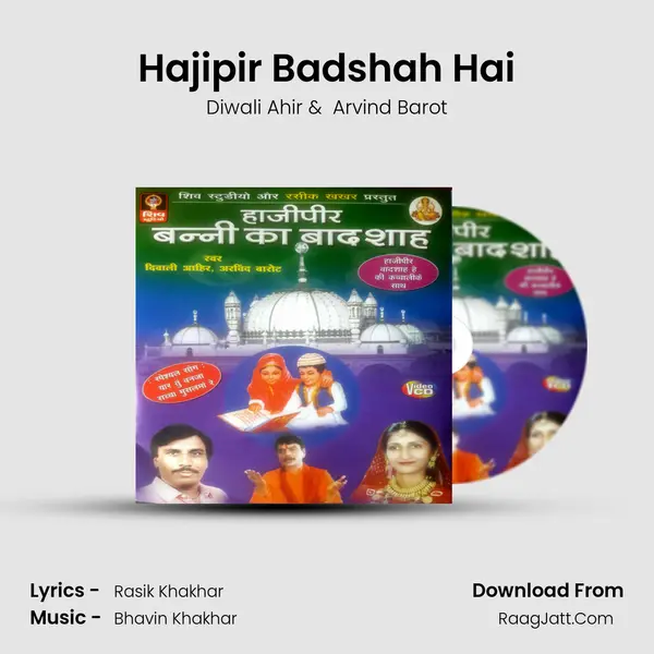 Hajipir Badshah Hai MP3 Song by Diwali Ahir Cover
