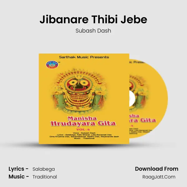 Jibanare Thibi Jebe MP3 Song by Subash Dash Cover