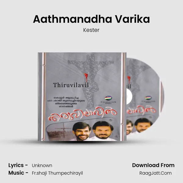 Aathmanadha Varika MP3 Song by Kester Cover
