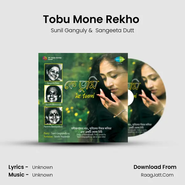 Tobu Mone Rekho (With Poem) MP3 Song by Sunil Ganguly Cover