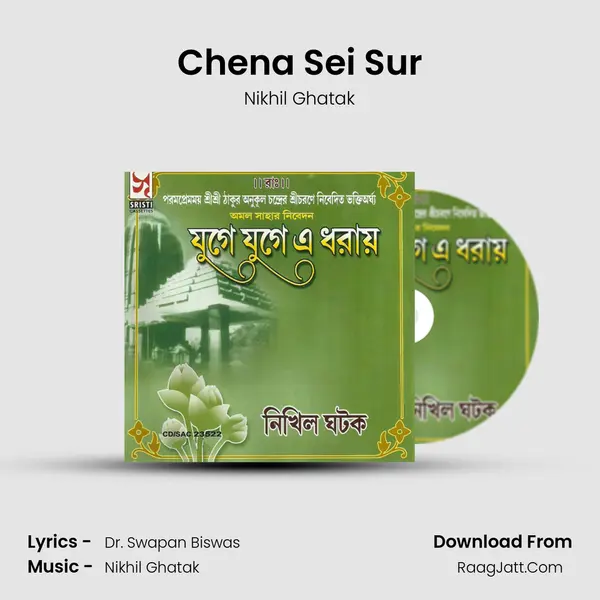 Chena Sei Sur mp3 song