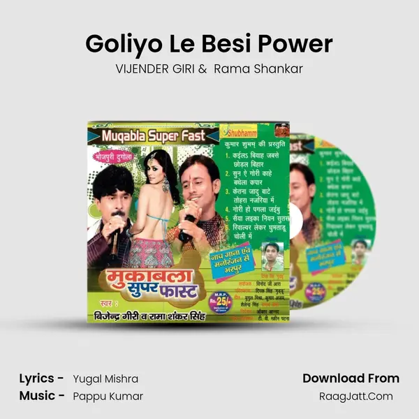 Goliyo Le Besi Power MP3 Song by VIJENDER GIRI Cover