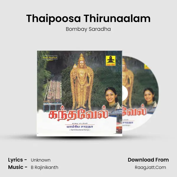 Thaipoosa Thirunaalam MP3 Song by Bombay Saradha Cover