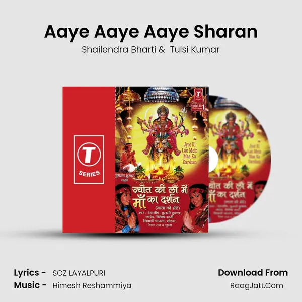 Aaye Aaye Aaye Sharan MP3 Song by Shailendra Bharti Cover