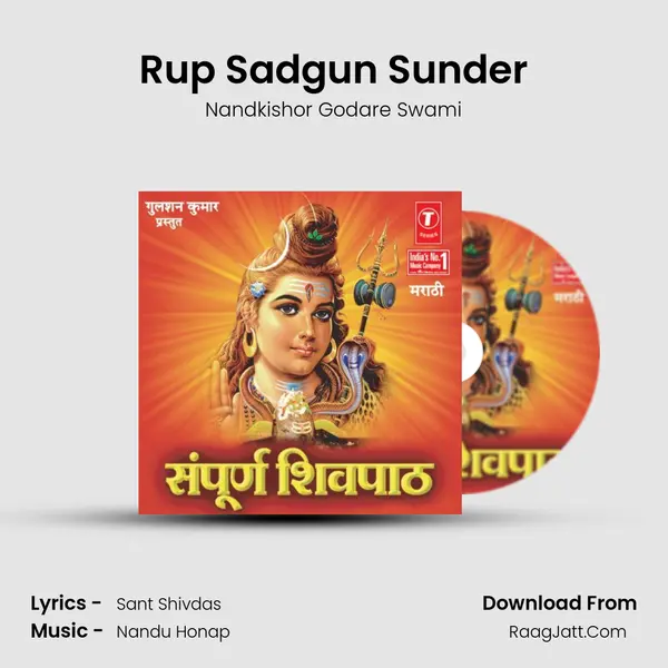 Nandkishor Godare Swami