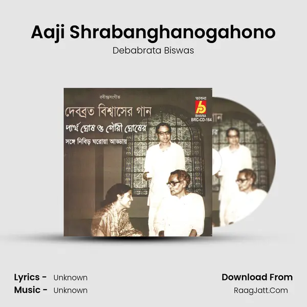 Aaji Shrabanghanogahono MP3 Song by Debabrata Biswas Cover