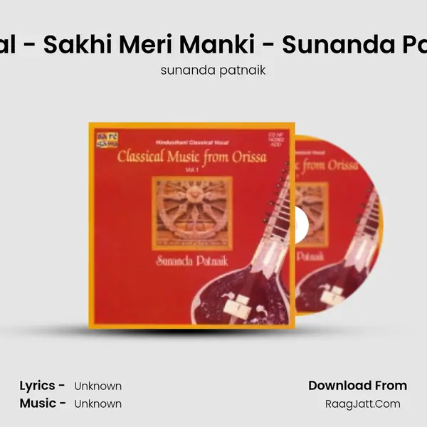 Khayal - Sakhi Meri Manki - Sunanda Patnaik MP3 Song by sunanda patnaik Cover