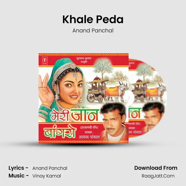 Khale Peda MP3 Song by Anand Panchal Cover