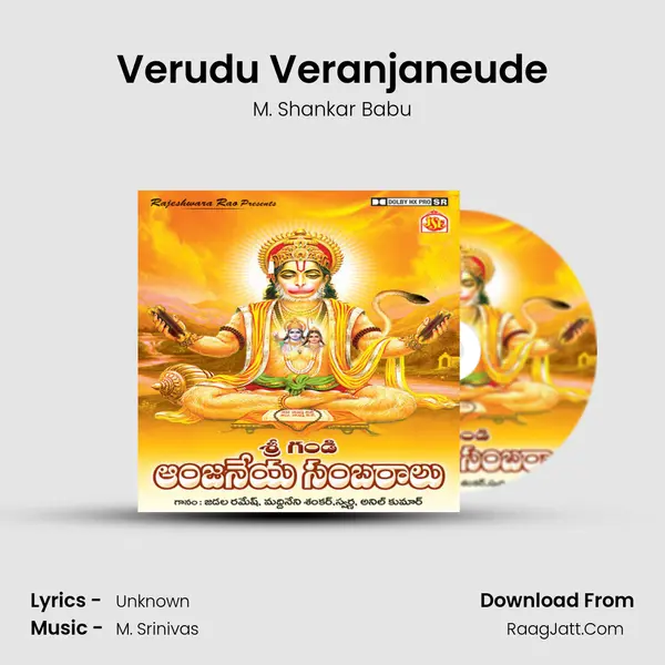 Verudu Veranjaneude MP3 Song by M. Shankar Babu Cover