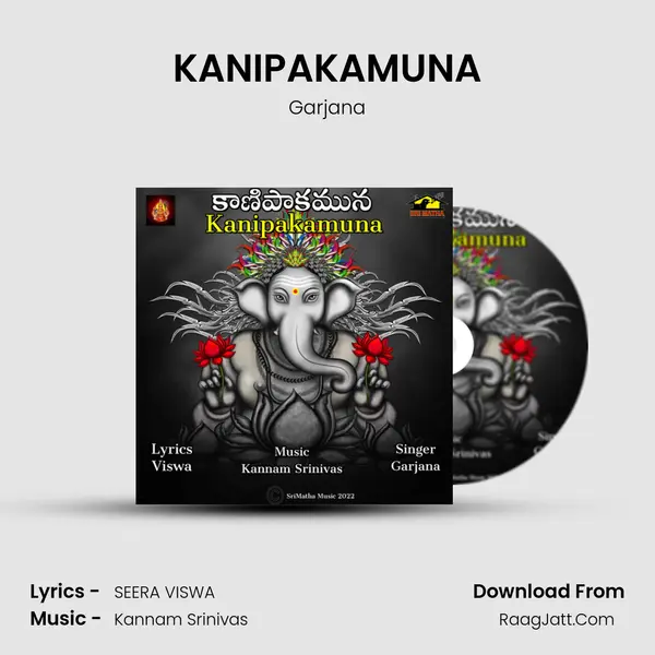 KANIPAKAMUNA - Garjana