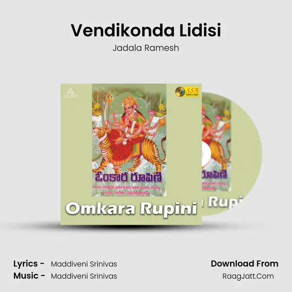 Vendikonda Lidisi MP3 Song by Jadala Ramesh Cover