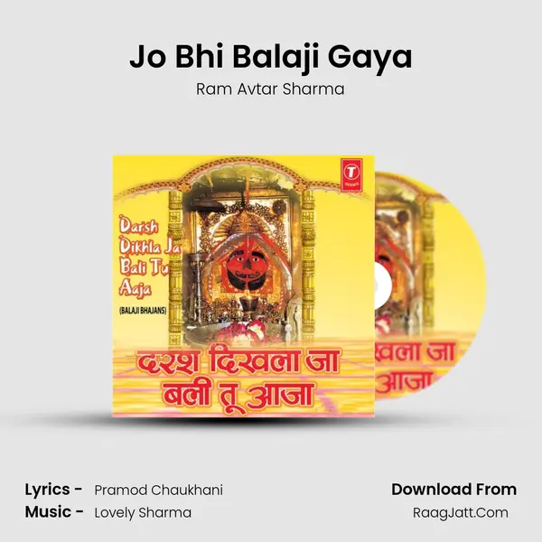 Jo Bhi Balaji Gaya MP3 Song by Ram Avtar Sharma Cover