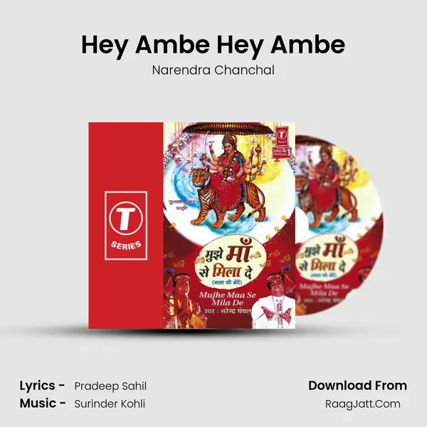 Hey Ambe Hey Ambe MP3 Song by Narendra Chanchal Cover
