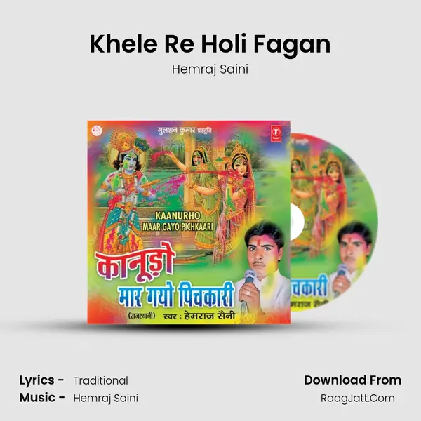 Khele Re Holi Fagan MP3 Song by Hemraj Saini Cover