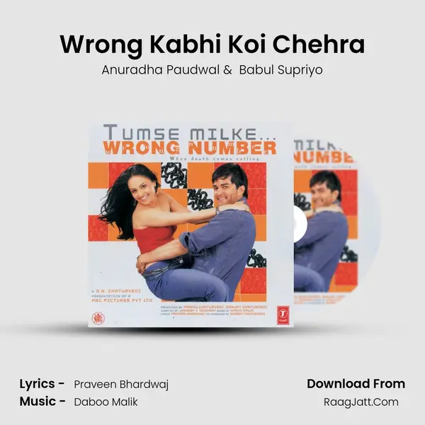 Wrong Kabhi Koi Chehra MP3 Song by Anuradha Paudwal Cover