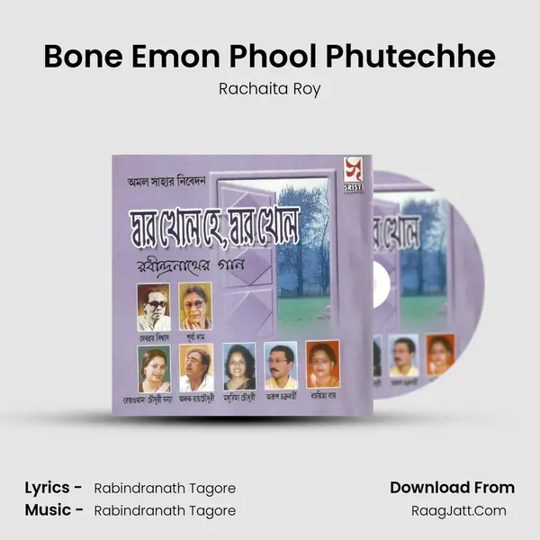 Bone Emon Phool Phutechhe MP3 Song by Rachaita Roy Cover