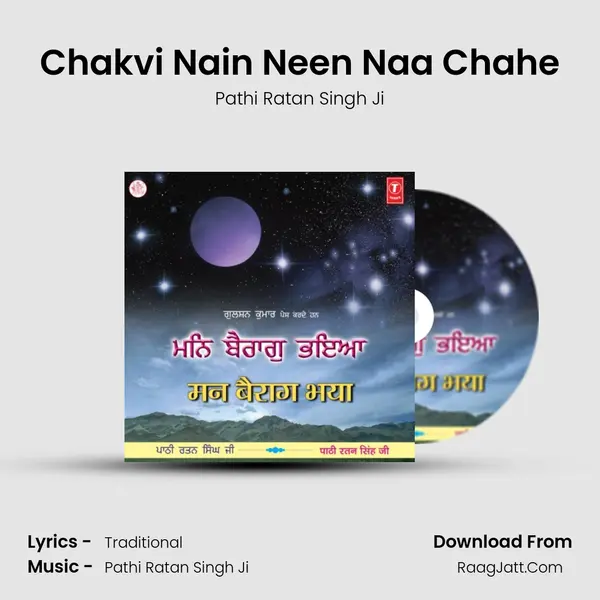 Chakvi Nain Neen Naa Chahe MP3 Song by Pathi Ratan Singh Ji Cover