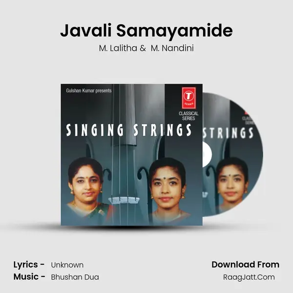 Javali Samayamide MP3 Song by M. Lalitha Cover