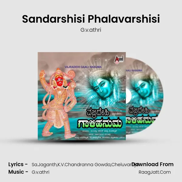 Sandarshisi Phalavarshisi MP3 Song by G.v.athri Cover