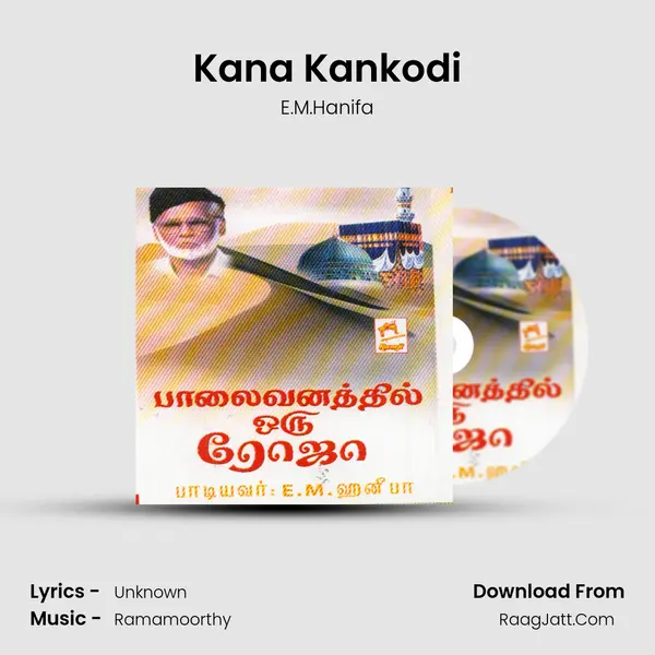 Kana Kankodi MP3 Song by E.M.Hanifa Cover