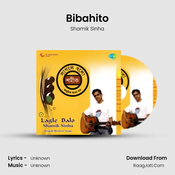 Bibahito MP3 Song by Shamik Sinha Cover