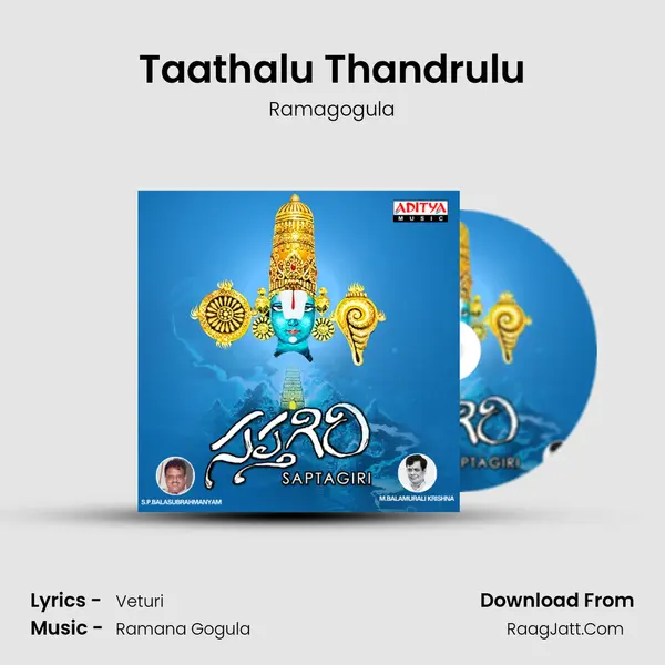 Taathalu Thandrulu mp3 song