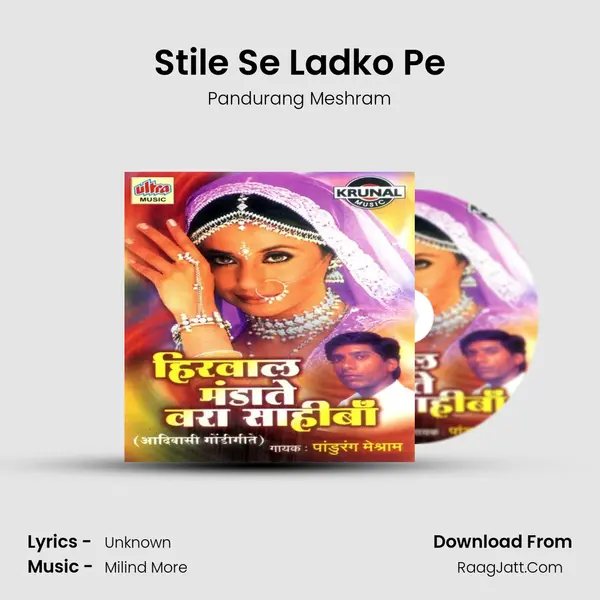 Stile Se Ladko Pe MP3 Song by Pandurang Meshram Cover
